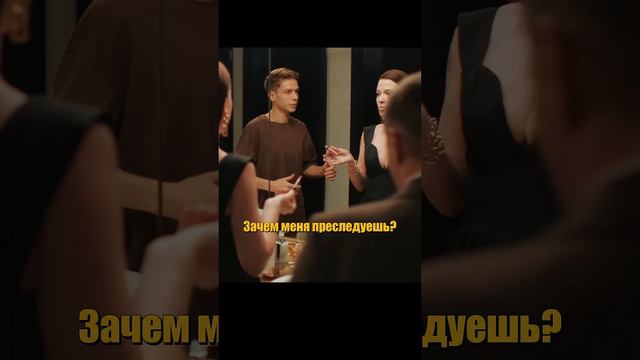 Сериал 📹 Трепачи