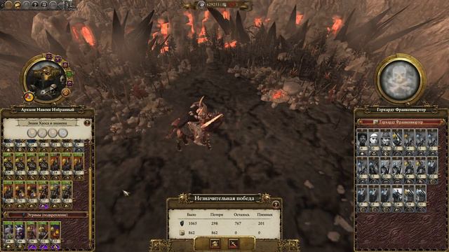 Total War: Warhammer 2. # 15. Архаон. Прохождение на Легенде.