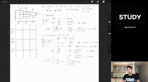 Определение усилий, напряжений и перемещений. Сопромат