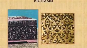 виды художественной обработки древесины (Обучающее видео для учеников МБОУСОШ№13)