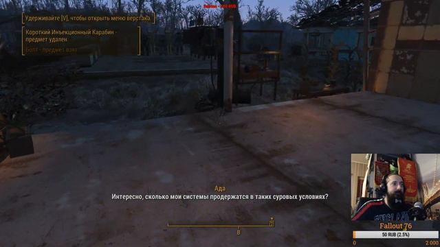 Fallout 4. Куча силовой брони. Что с ней делать? Фоллаут 4 Stream Стрим смотреть онлайн