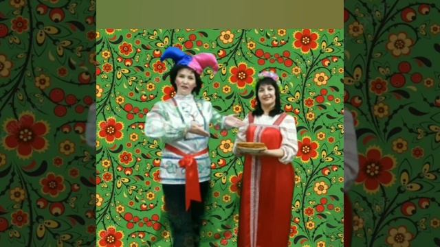 Масленичная закличка-невеличка.mp4