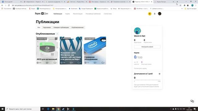Днище копирайтинга