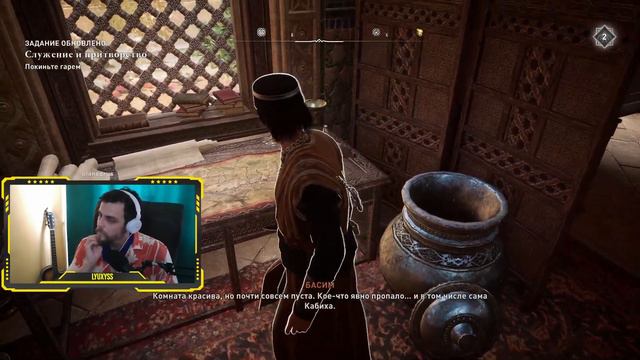 Часть прохождения Assasins Creed Mirage. Отличная игра.