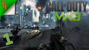 НЬЮ-ЙОРК В ОГНЕ! CALL OF DUTY MODERN WARFARE 3 #1