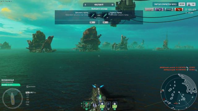 World of Warships 2021 10 20 09 47 39 09 смотреть онлайн
