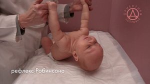 Рефлексы новорожденных