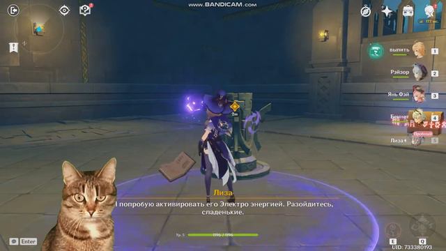 КРУЧУ И ПЛАЧУ В GENSHIN IMPACT | почему мне так НЕ ВЕЗЕТ на основе?😥 | 3 персонажа за КРУТКУ?! смотреть онлайн