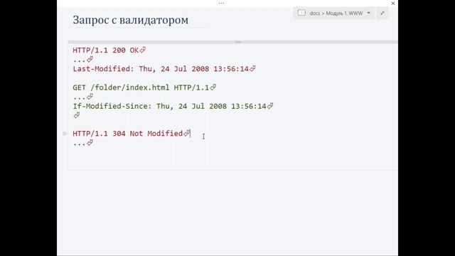 [Специалист] Python. Часть 3. Веб-разработка на Python (2017) часть 1