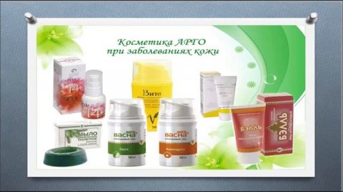 Презентация компании АРГО Presentation of ARGO