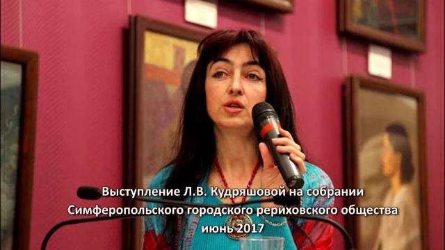 Выступление Л.В. Кудряшовой на собрании Симферопольского РО июнь 2017