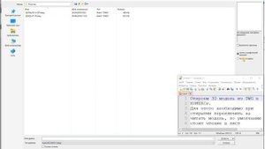 КОМПАС-3D. Открыть 3D модель формата DWG в компасе. Импорт из AutoCad