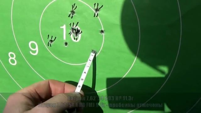 Карабин Тигр тест новых патронов БПЗ смотреть онлайн