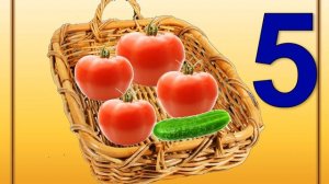 Аудио урок . Числовой ряд в пределах 5  Счет в пределах 5