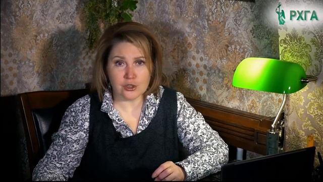 НЕЙРОНАУКИ | Психологическое сопровождение детей и взрослых с психической травмой |МАГИСТРАТУРА РХГ