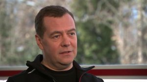 Дмитрий Медведев дал эксклюзивное интервью Первому...б уходе с поста главы российского правительства