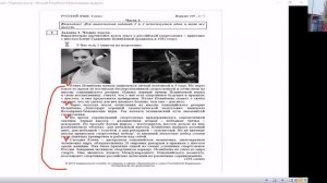 Как за 2 минуты подготовиться к пересказу? #итоговоесобеседование