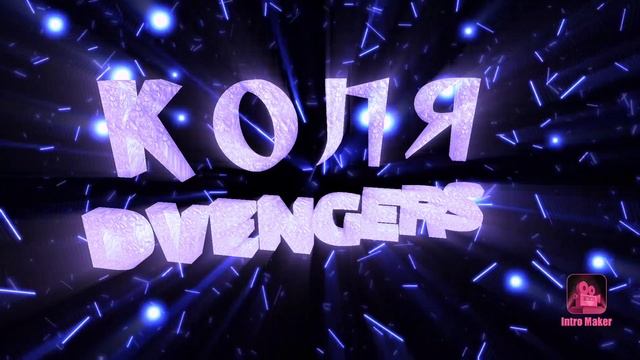 реванш рутуб 8 выпуск