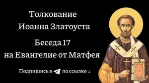 Кто смотрит на женщину с вожделением уже прелюбодействовал… Объяснение слов Христа из Евангелия