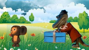 Поздравление С днём Рождения, мальчику