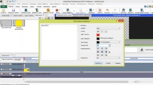 Как вставить текст в видео VideoPad №10