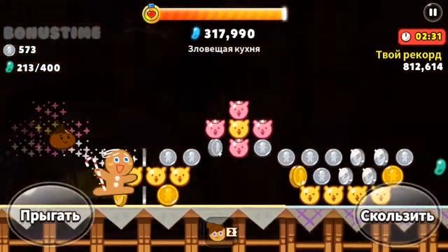 Cookie Run: Побег из печи (Cookie Run: OvenBreak) на Android/iOS GamePlay смотреть онлайн