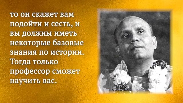 Вопрос к Шри Чинмою: Можете ли вы доказать, что осознали Бога?