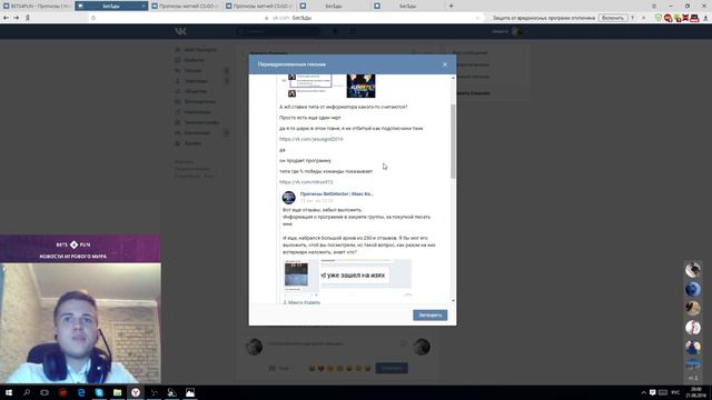 Философия. Правда о СНГ прогнозерах. ч.1. смотреть онлайн