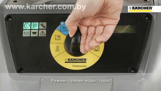 Моющий профессиональный паропылесос Karcher SGV 8 5 - обзор