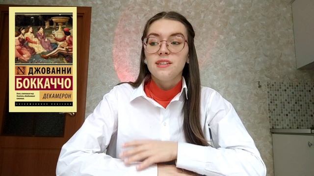 100 книг, которые стоит прочитать каждому. Считаем, сколько прочитано из этого списка смотреть онлайн