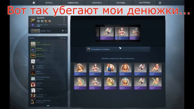 #5 Открываем капсулу. смотреть онлайн