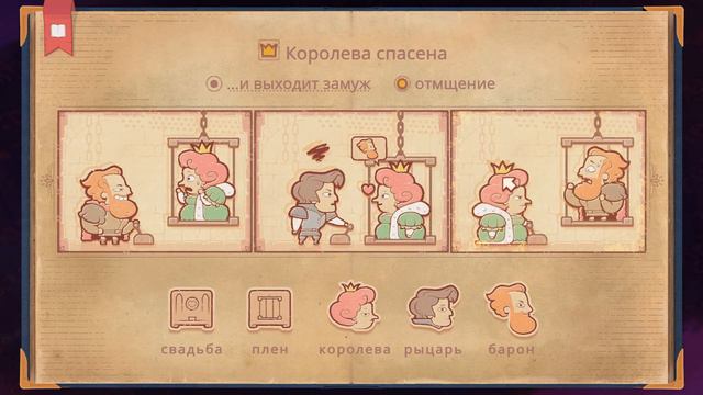 НЕТ ТЕЛА - НЕТ ДЕЛА | ГЕЙМ-СОЮЗ | Storyteller №3 смотреть онлайн