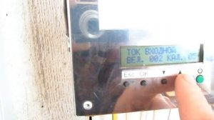 Солнечный контроллер Фотон (100-50)  инженерное меню???