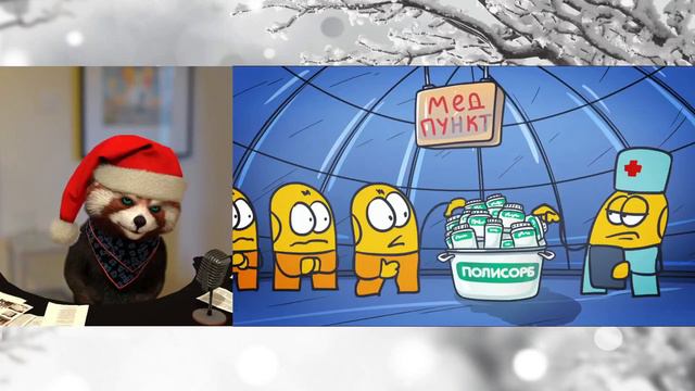 Миссия невыносима. (Доктор Гнус / Анимация / Агрижопа) | реакция Red Panda | @DoktorGnus