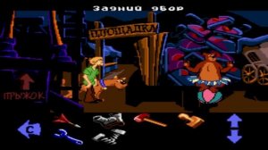 [SEGA] Scooby-Doo Mystery (RUS) «Ha Ha Carnival»