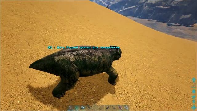 Листрозавр (Lystrosaurus) приручение , обзор , зачем он нужен в ARK Survival Evolved