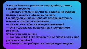 Анекдоты (сборник № 101 с озвучкой)