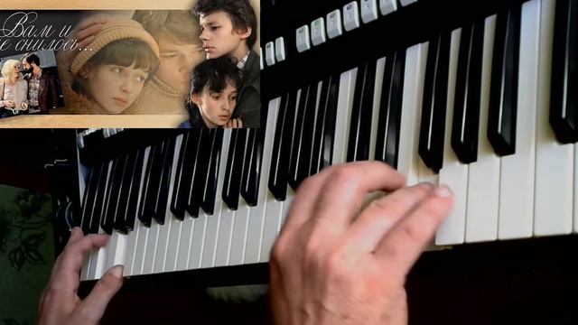 Последняя поэма Keyboard Cover смотреть онлайн