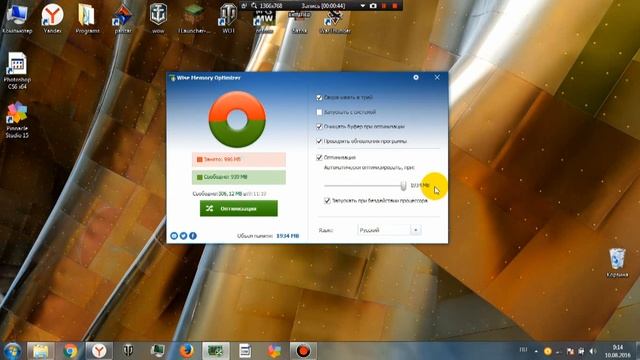 ОПТИМИЗИРУЕМ ПАМЯТЬ ОЗУ НА СЛАБОМ ПК смотреть онлайн