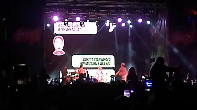 XFEST 2020