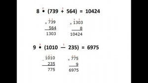 ГДЗ 4 класс Страница.82 №375 Математика Учебник 1 часть (Моро