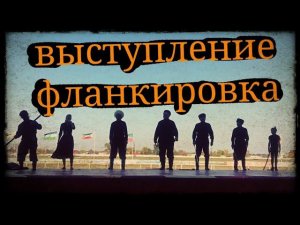 Закрытие скакового сезона на Краснодарском ипподроме Школа Корогод фланкировка шашка фехтование