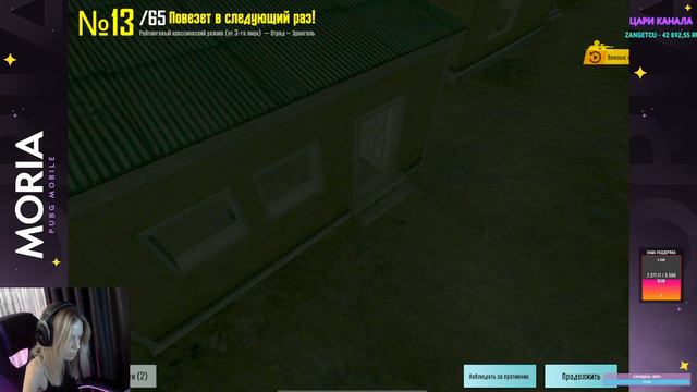 ИГРАЕМ ALL TALENT КРЮ ЧЕЛЛЕНДЖ И ПАБЛИК | СПОНСОРКА НА БУСТИ MORIA | PUBG MOBILE смотреть онлайн