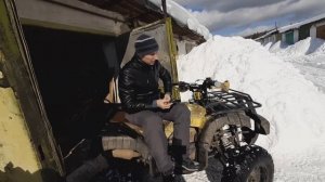 Квадроцикл 250 кубов. Обзор сигнализации