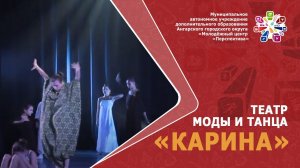 СТРАШНЫЙ СОН (Концерт «Контрасты»)