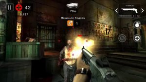 Dead trigger 2 продолжение.