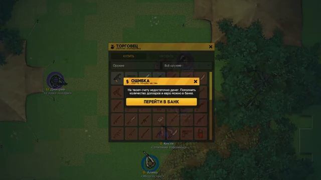 Играем в Command Strike (CS, 2D шутер онлайн) в вконтакте смотреть онлайн