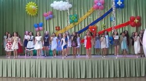 Аяулы әнім мектебім