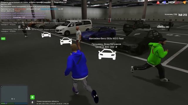 Купил БАНДИТСКУЮ МАШИНУ Из 90-ых! Скупаю ХАТЫ! - GTA 5 Мой Дом смотреть онлайн