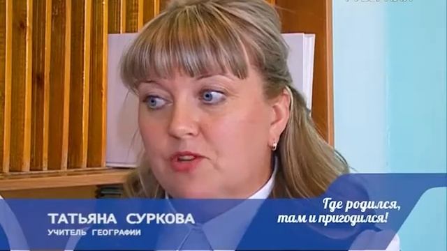 Где родился, там и пригодился. Учитель физики из Клявлино